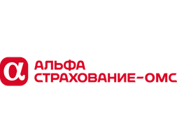 Страховая компания «АльфаСтрахование-ОМС» Страховая компания «АльфаСтрахование-ОМС»