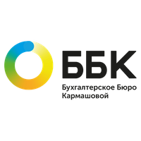 Бухгалтерское бюро «ББК» Бухгалтерское бюро «ББК»