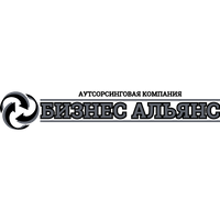 Аутсорсинговая компания «Бизнес Альянс» Аутсорсинговая компания «Бизнес Альянс»