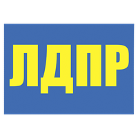 Партия «ЛДПР» Партия «ЛДПР»