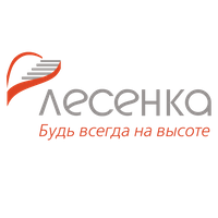 Компания «Лесенка» Компания «Лесенка»