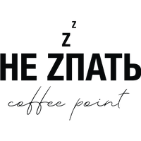 Кофе-поинт НЕ ZПАТЬ Кофе-поинт НЕ ZПАТЬ