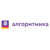 Алгоритмика Алгоритмика