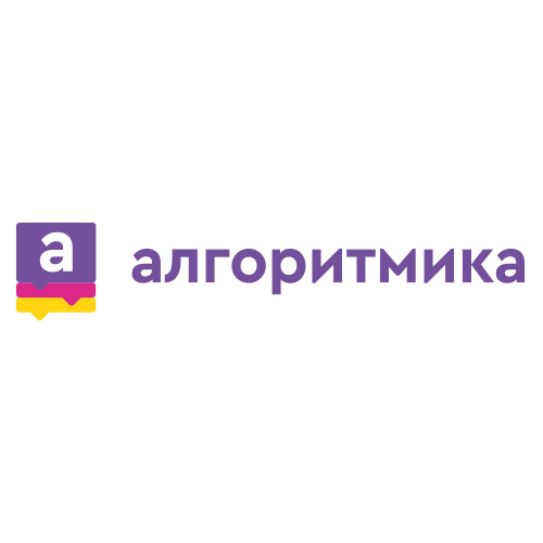 Алгоритмика learn algoritmika org. Алгоритмика логотип. ООО «Алгоритмика». Школа программирования Алгоритмика логотип.