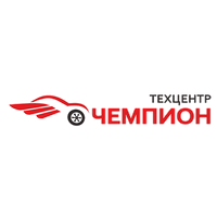 Техцентр «Чемпион» Техцентр «Чемпион»