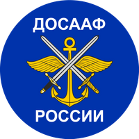 Автошкола ДОСААФ Автошкола ДОСААФ