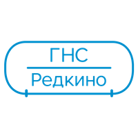 ГНС-Редкино ГНС-Редкино