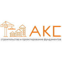 АКС строительная компания АКС строительная компания