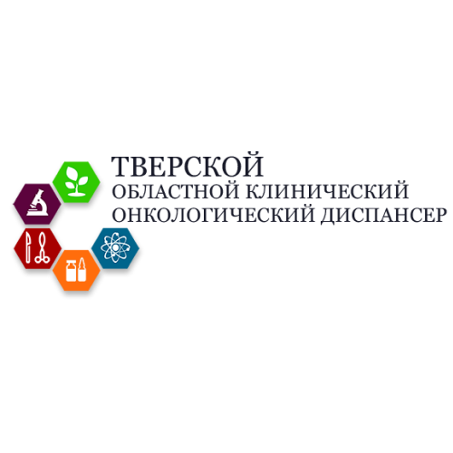 Тверской областной онкодиспансер Тверской областной онкодиспансер