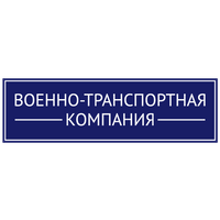 ВТК ВТК