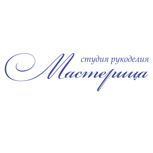 Студия «Мастерица»