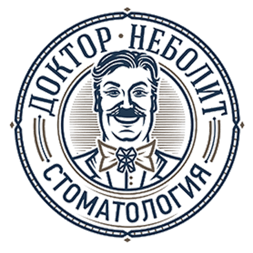 Клиника «Доктор Неболит»