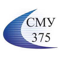 ООО «СМУ-375» ООО «СМУ-375»