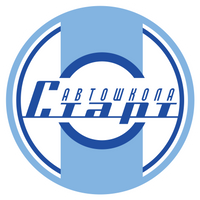Учебный центр Автошкола «СТАРТ» Учебный центр Автошкола «СТАРТ»
