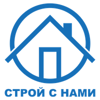 Строительная компания «Строй с нами» Строительная компания «Строй с нами»
