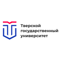 Тверской Государственный Университет (ТвГУ) Тверской Государственный Университет (ТвГУ)