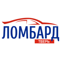 Ломбард «Тверь» Ломбард «Тверь»