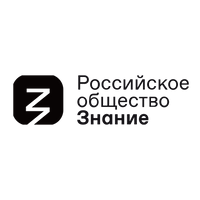 Российское общество «Знание» Российское общество «Знание»