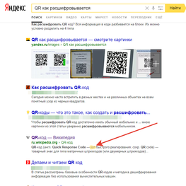 Кот быстрого реагирования или опечатки в мета-тегах?