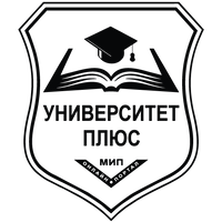 Университет Плюс Университет Плюс