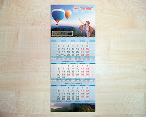 Календарь квартальный на 2018г Фонд «Рука помощи» — фото 1