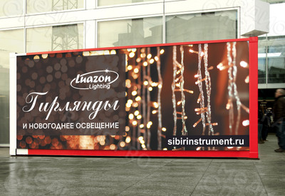 Баннер 3х1.4м  «Гирлянды» — фото