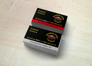 Визитки 90х50 см. Автосудия «CarShine» 3 вида — фото 3