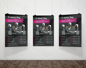 Постер 40х60см «Ceramic Pro» — фото 2