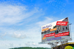 Баннер 3х2м для коттеджного поселка «Новое Прудище» - «АКЦИЯ» — фото 2