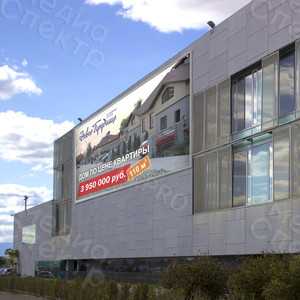 Баннер 3х2м «Дом по цене квартиры» — фото 1