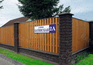 Табличка 100х25см «Батинская 2» (из композитного материала) — фото 2