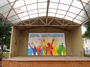Баннер 6х3,5м «День молодежи» — фото 2