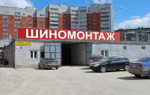 Баннер 6х0.6м «Шиномонтаж» — фото 1
