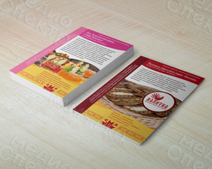 Листовки А6 «Туристические события 2018» — фото 4