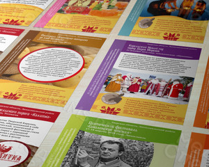 Листовки А6 «Туристические события 2018» — фото 1