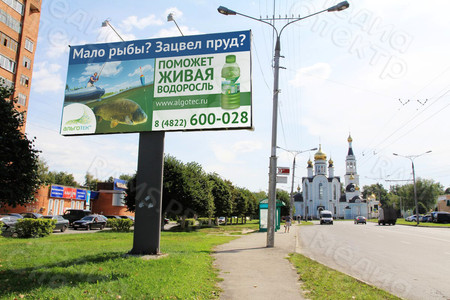 Баннер 6х3м на щит трассы М10 «Альготек: Живая водоросль» — фото
