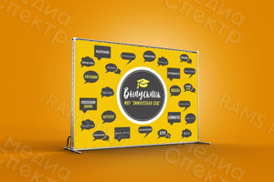 Press Wall «Выпускник МОУ Эммаусская СОШ» — фото 1