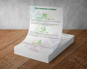 Листовка А4 для МЦ «Вера» — фото 1