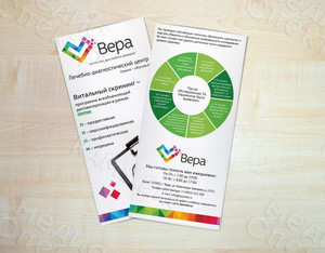 Евробуклет для МЦ «Вера»: Витальный скрининг — фото 4