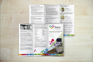 Евробуклет для МЦ «Вера»: Лечение и диагностика — фото 3