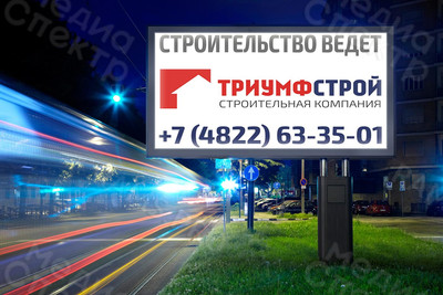 Баннер 3х2м «Триумфстрой» — фото