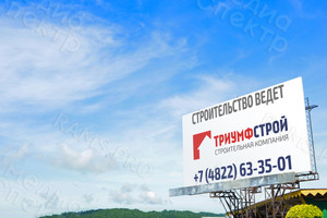 Баннер 3х2м «Триумфстрой» — фото 2