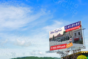 Баннер 3.15х2.08м «Новое прудище» — фото 2