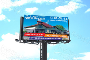 Баннер №2 3,0х2,0м «Новое прудище» — фото 2