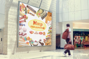 Баннеры 2,5х2,15м «Мир сладостей» — фото 1