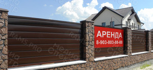 Баннер 2х1м «Аренда» — фото 2