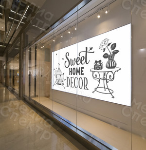 Наклейка-вывеска 1,75х0,85м SWEET HOME DECOR — фото 2