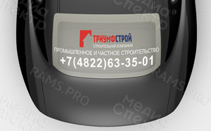 Наклейка с монтажной пленкой 1х0,3м «Триумфстрой» — фото 1