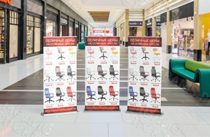 Roll up баннер 85х200см для мебельного магазина «Отличные кресла» — фото 2