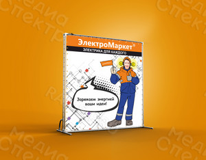 Press Wall-тантамареска 1.9х2.2м «ЭлектроМаркет» — фото 2